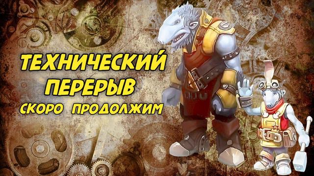 🔴 Royal Quest 🦀 Лайтовый Вечерний Стримчик смотреть онлайн