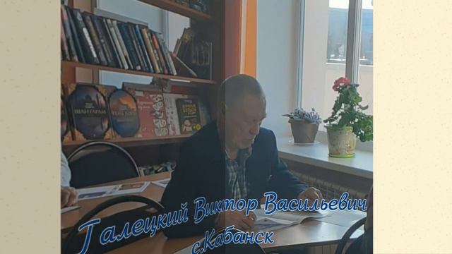 100 лучших читателей Кабанского района смотреть онлайн