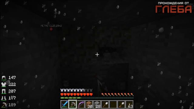 Играем в Minecraft - Серия 24 (Строим метро) смотреть онлайн