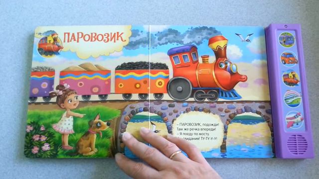 Азбукварик Знания в стихах