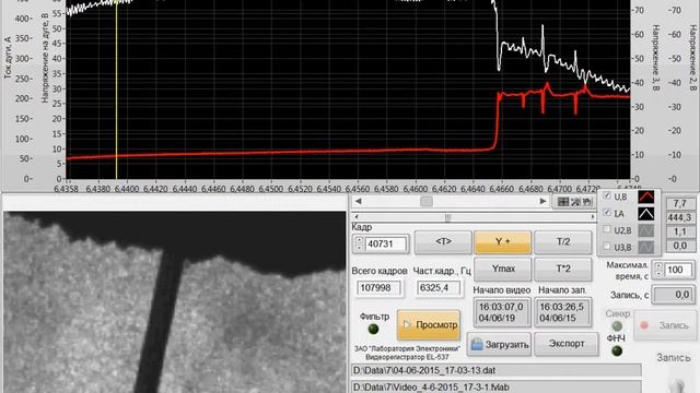 Замедленная съемка сварки плавящимся электродом. Зажигание дуги. смотреть онлайн