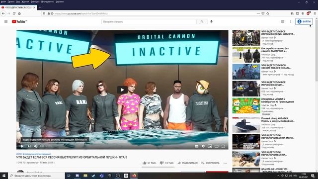 важно в описание все стоит!!!! смотреть онлайн