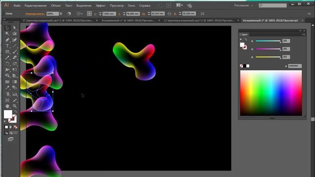 Как нарисовать красивый абстрактный векторный фон в Adobe Illustrator смотреть онлайн
