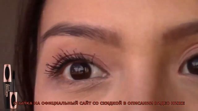 Какая тушь для ресниц самая хорошая, какую тушь для ресниц выбрать смотреть онлайн