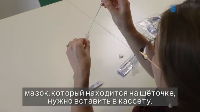 Kuidas Teha SARS-CoV-2 Antigeeni Kiirtesti? (RUS)