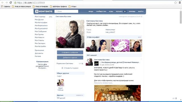 2015 12 17 Розыгрыш ящика гранатового сока смотреть онлайн