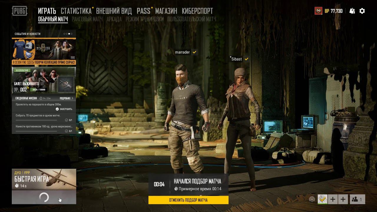 P_U_B_G 1.1.1.1 смотреть онлайн