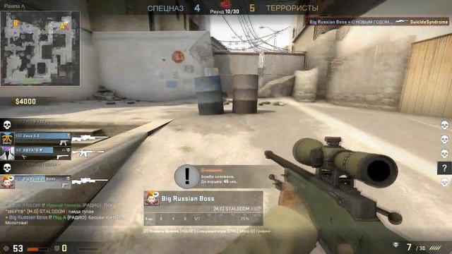 CS:GO-КАК НЕ НАДО ИГРАТЬ #2 смотреть онлайн