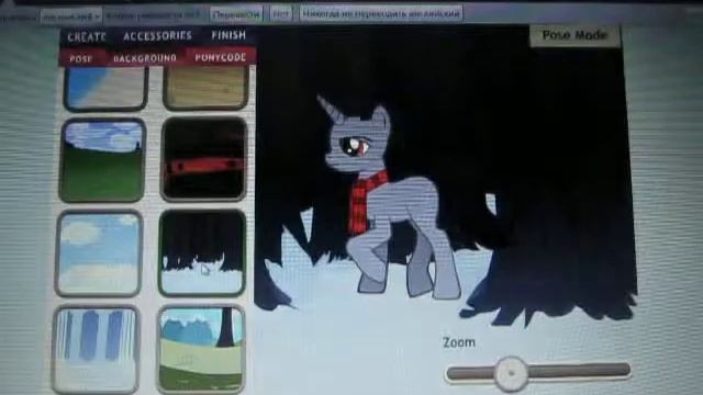 создаём пони в креаторе V3