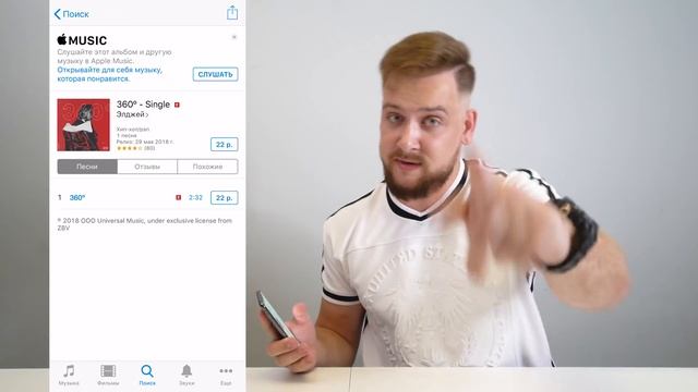 Как поставить ЛЮБОЙ Звонок на iPhone! смотреть онлайн