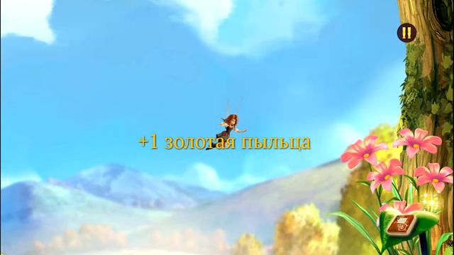 ❤ ФЕИ. Динь Динь ❤ Феи приключение в лесу