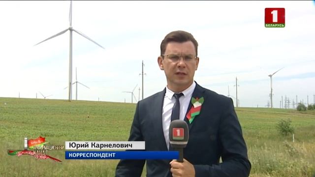 Беларусь вошла в категорию стран, развивающих зеленую энергетику смотреть онлайн