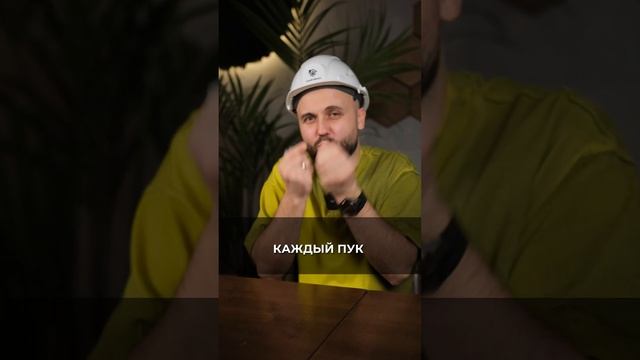 Разве клиент ВСЕГДА прав?! #клиент #строительство #гараж #дом смотреть онлайн