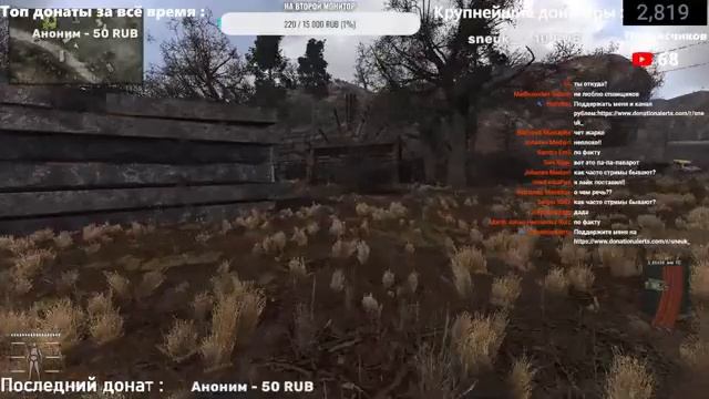 - ☢️ GAMMA ☢️ - Stalker Anomaly 1.5.2 = Поиск Артефактов,Армейские склады и тайники #3 смотреть онлайн