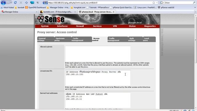 ตอนที่ 3 การติดตั้ง pfSense Squid Proxy Configuration смотреть онлайн
