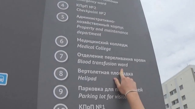 Донорство смотреть онлайн