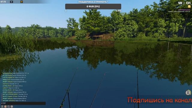 Стрим Fisher Online #1 - Фармим деньги. Рыбалка и общение смотреть онлайн