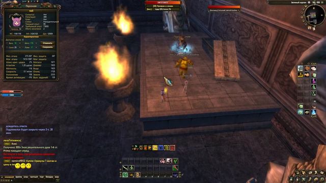 Дру солло 29 данж на селфе! Perfect World Origin 1.3.6 смотреть онлайн