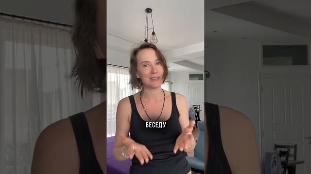 Как вернуть мой женский магнетизм и привлекательность? смотреть онлайн