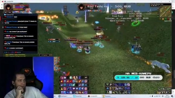 Дневной чил. Comeback 1.3.6 Perfect World