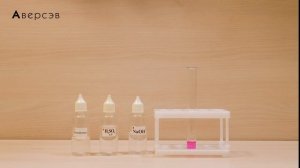 Практическая работа № 2. Опыт 3. Реакция нейтрализации (в присутствии фенолфталеина).