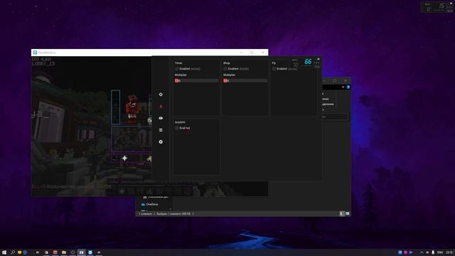 АХ#?НЫЙ АВТОКЛИКЕР на ВАЙМВОРЛД | АВТОКЛИКЕР для МАЙНКРАФТА | ЯНДЕКС ДИСК | Lithium Lite | VIMEWORL смотреть онлайн