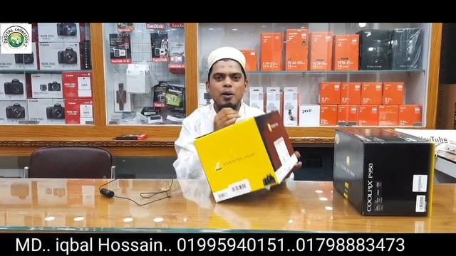 DSLR/Nikon p1000/p950 camera unboxing BD price update 2021/ আপনেকি চাঁদের দেশে যেতে চান/চাঁদের ছবি смотреть онлайн