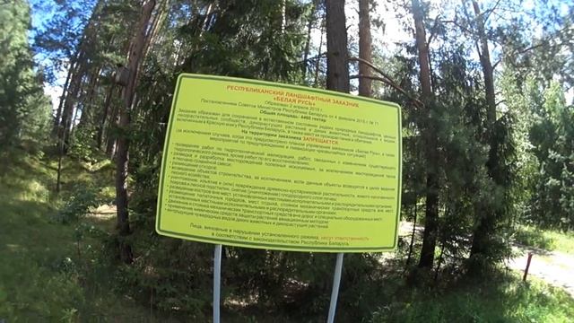 Путешествие по Белоруссии _ день 4. Бегомль - Хатынь - Минск смотреть онлайн