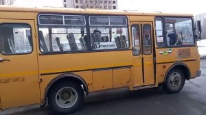 школьный автобус ПАЗ-3205 с 2009 г.в. (В 199 ТУ 64 RUS) МАРШРУТ 15./г.Балаково