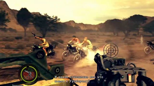 Resident Evil 5 - Gold Edition (сложность профи с ботом в напарниках #-1) смотреть онлайн