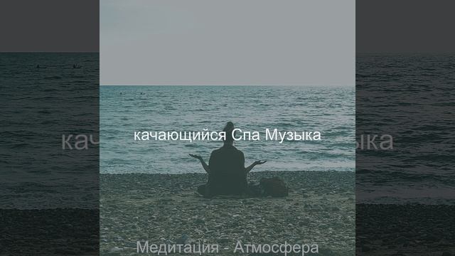 Музыка (Йога) смотреть онлайн