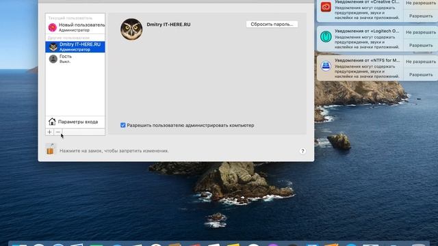 Как сбросить Mac перед продажей. ? Сброс macOS до заводских настроек смотреть онлайн