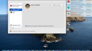 Как сбросить Mac перед продажей. ? Сброс macOS до заводских настроек