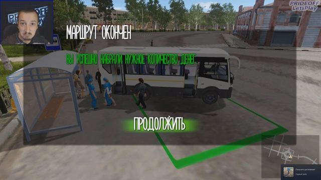 ЛЁГКИЕ ДЕНЬГИ | ПРОХОЖДЕНИЕ | Bus Driver Simulator 2019 #7 смотреть онлайн