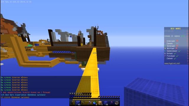 ПОБЕДИЛ БЕЗ КРОВАТИ!!! - MINECRAFT BED WARS (Mini-Game) смотреть онлайн