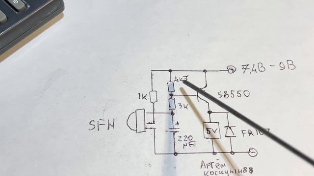 Как ИК пультом управлять мощной нагрузкой на расстоянии смотреть онлайн