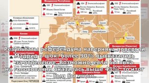 Сколько в Европе непризнанных государств