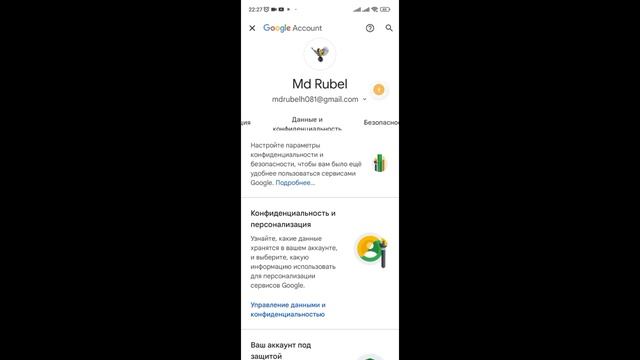 Как просмотреть пароль Gmail | Любая почта Gmail всего в 1 клик смотреть онлайн