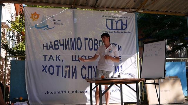 ЛДШ 2014 - Тренинг по судейству - М. Евдокимов - ч. 6/6 смотреть онлайн