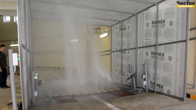 Установка СМД-Л-1 для мойки шасси легковых автомобилей . смотреть онлайн