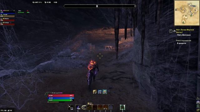 TESO. Обеты и ветеранка