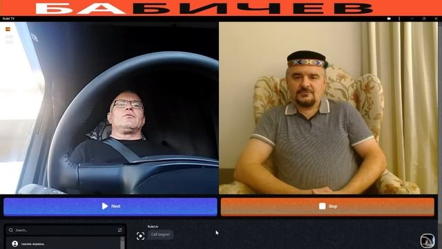 Дальнобой провокатор и Воробышек смотреть онлайн