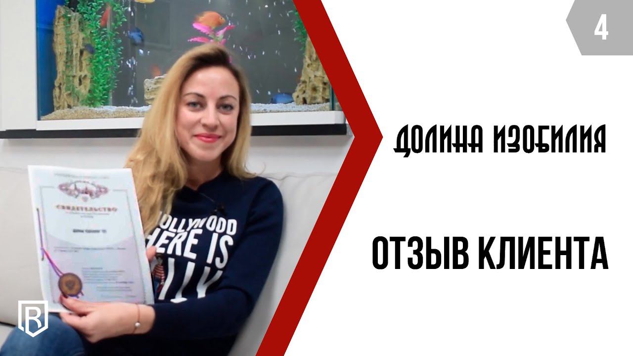 Отзыв о регистрации товарного знака 