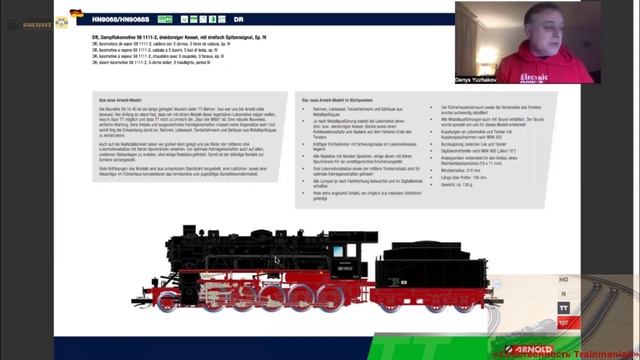 Arnold 2023. Масштаб TT смотреть онлайн