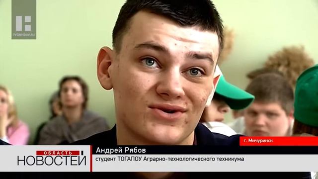 Начинающие фермеры презентовали бизнес-план смотреть онлайн