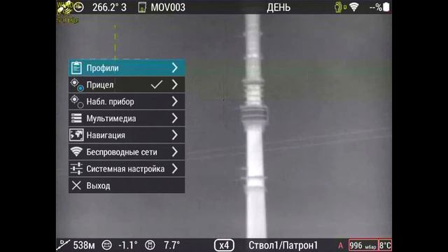 Знакомство с IWT 640 Mutant2 | Магазин ALLAMMO.RU смотреть онлайн