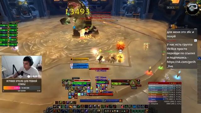 ⚡WoW 3.3.5a⚡ПВЕ КОНТЕНТ/ФАРМ⚡ISENGARD X2⚡ смотреть онлайн