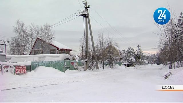 "Зимняя" безопасность : "Губернатор онлайн" смотреть онлайн