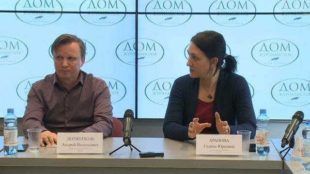 Безопасность журналистов. Профессиональные риски и защита смотреть онлайн