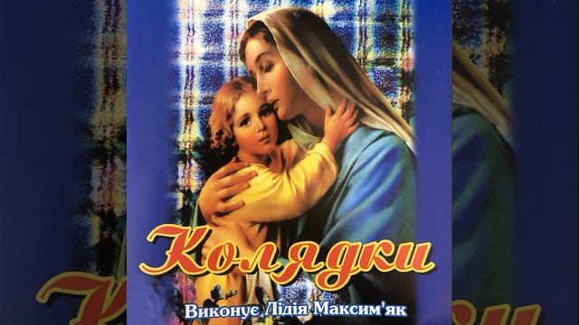 Сумний вечір